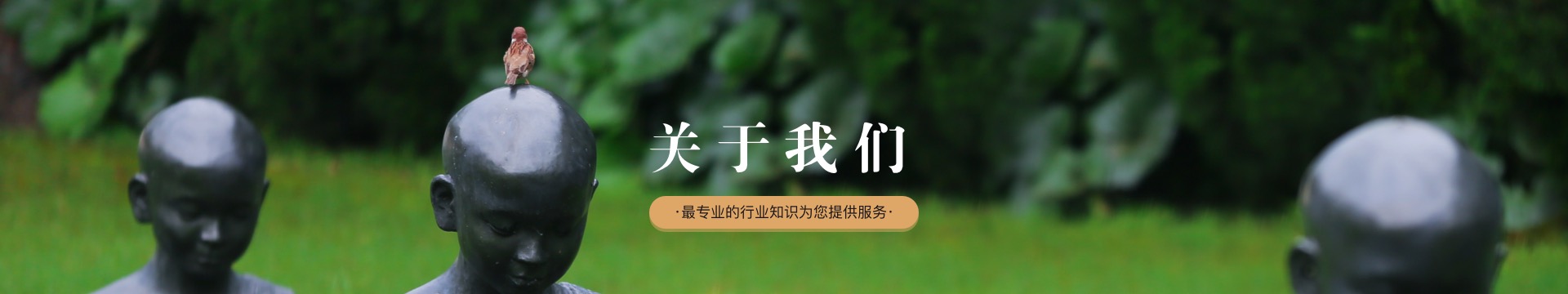 西安骊山墓园