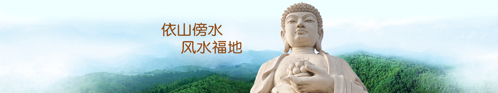 西安骊山墓园